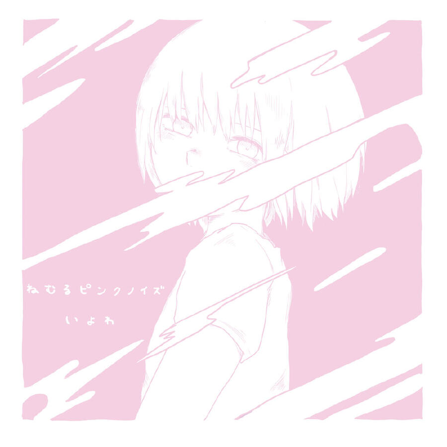 pinkie